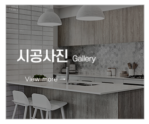 엘에스퍼니처_메인중간_고객센터