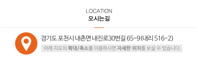 엘에스퍼니처_상단_주소